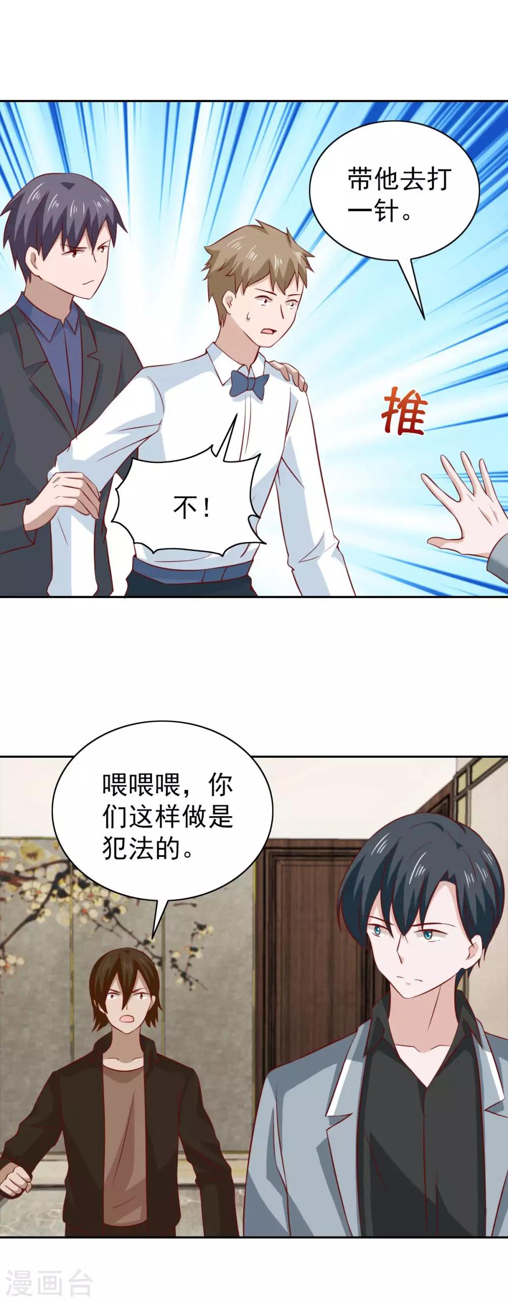 第93话-第98话