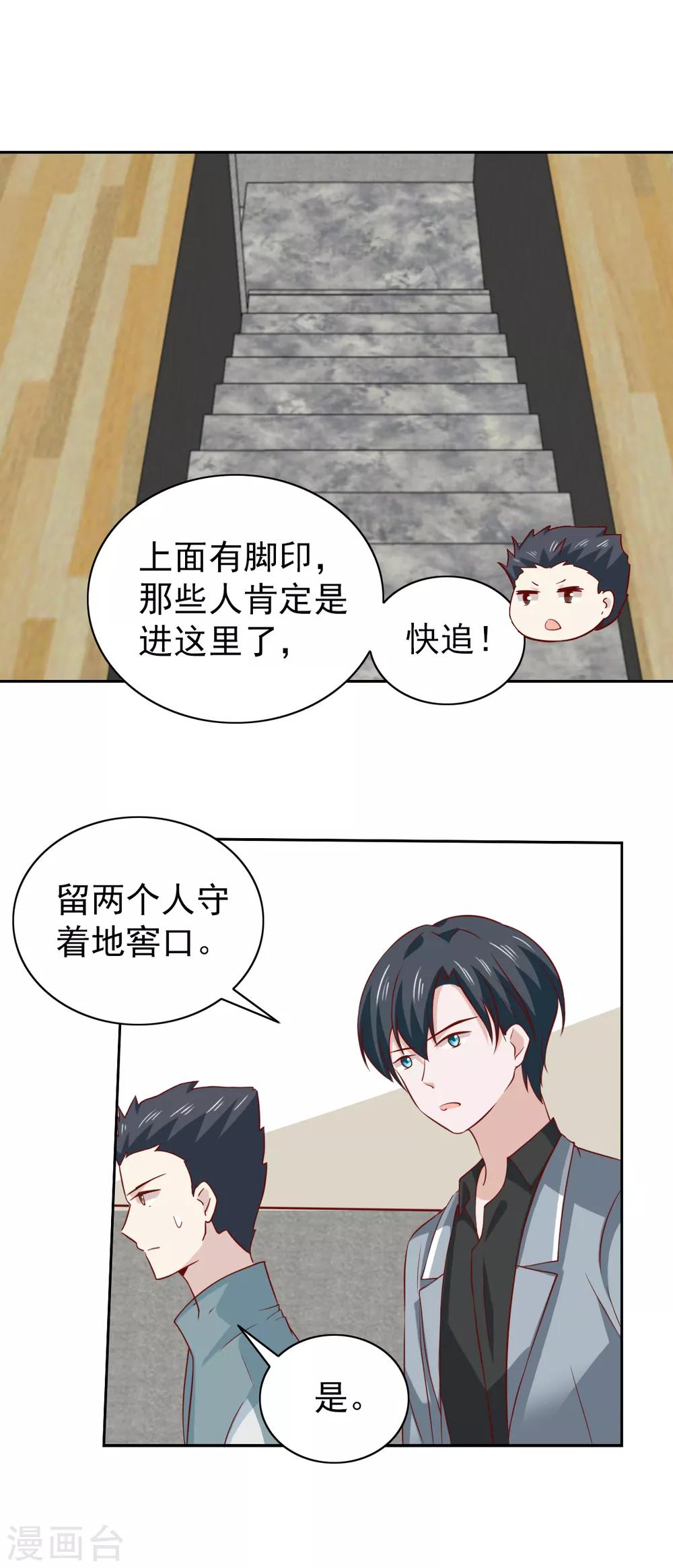 第93话-第98话