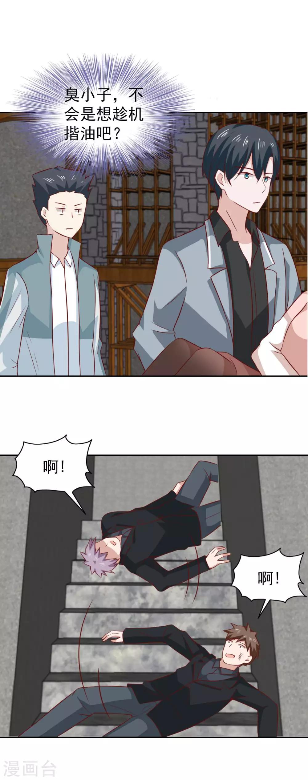 第93话-第98话