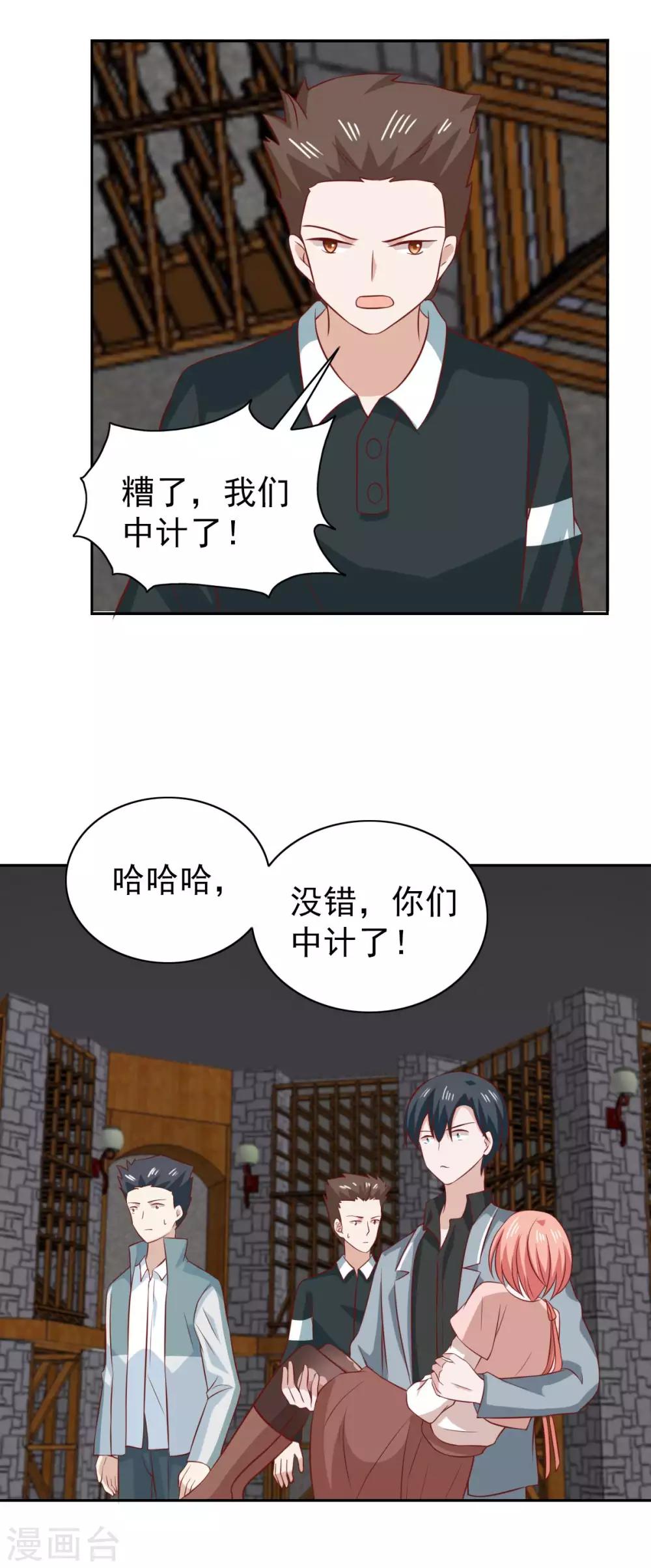 第93话-第98话
