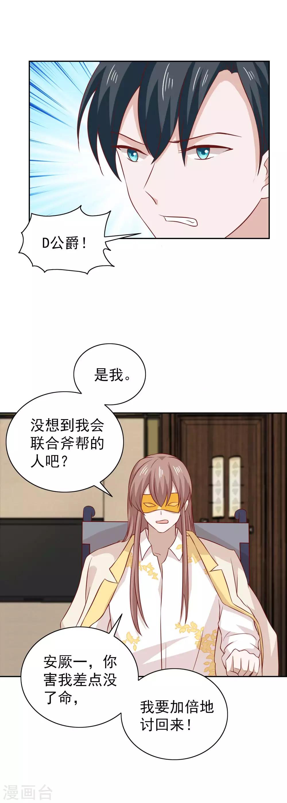 第93话-第98话