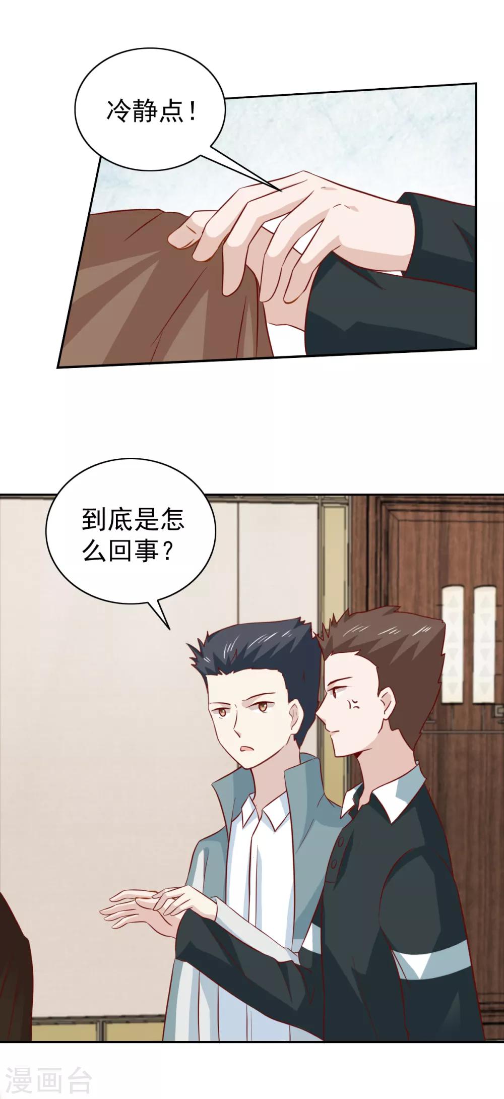 第93话-第98话