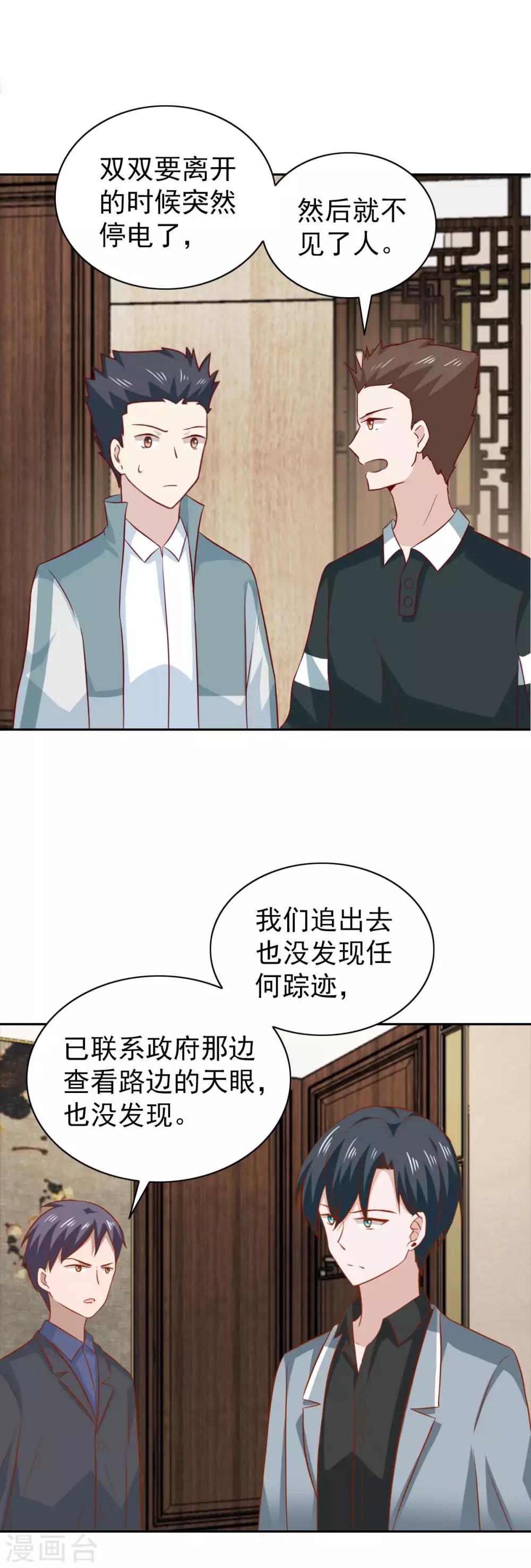 第93话-第98话