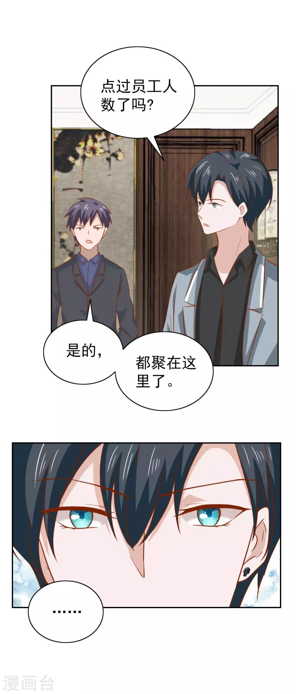 第93话-第98话