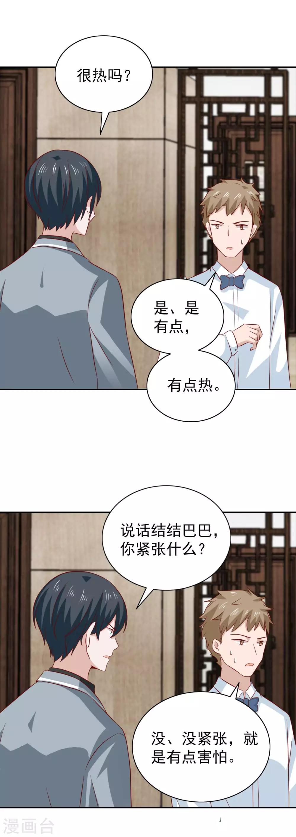 第93话-第98话