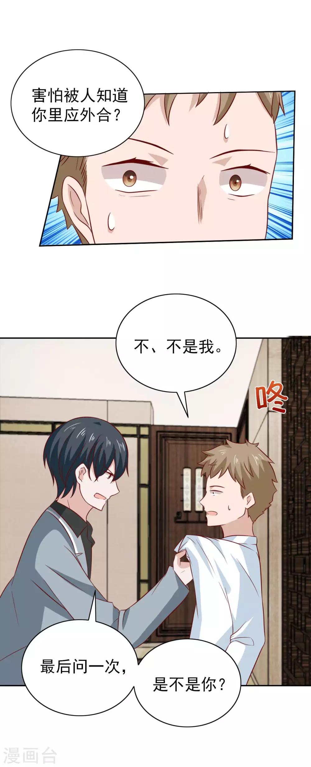 第93话-第98话