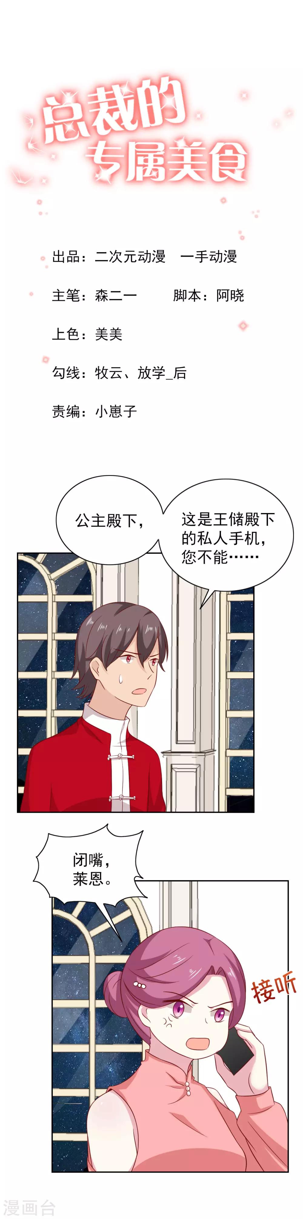 第95话-第100话