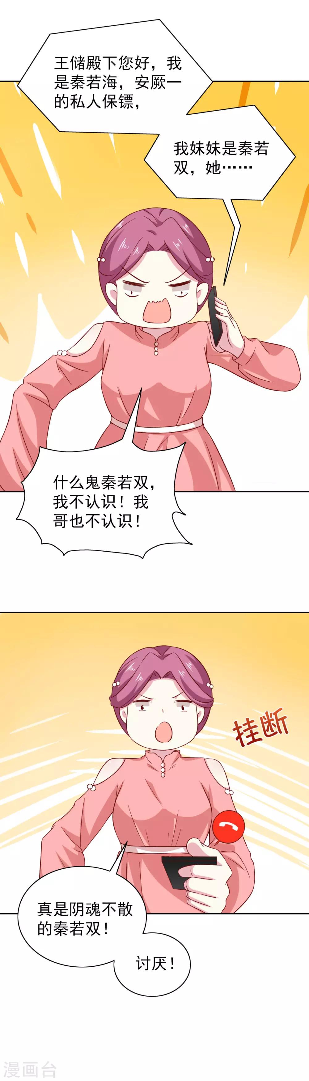 第95话-第100话