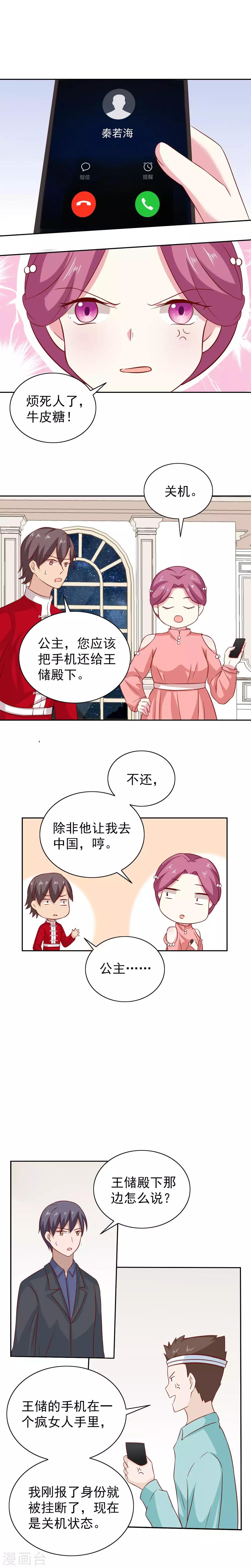 第95话-第100话