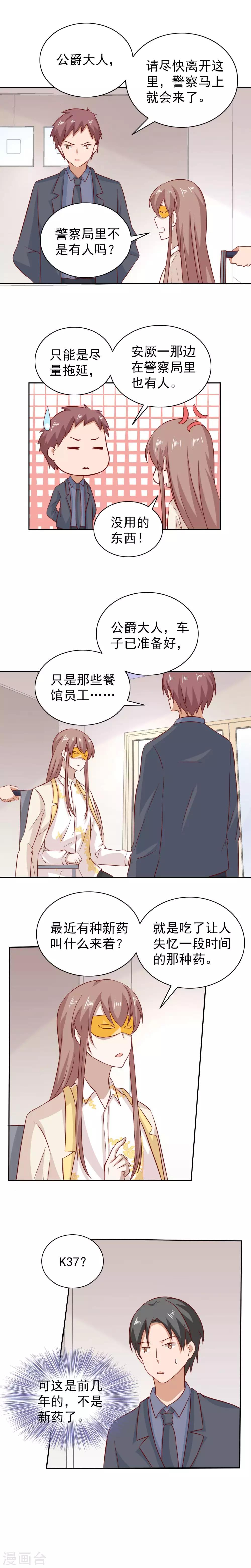 第95话-第100话
