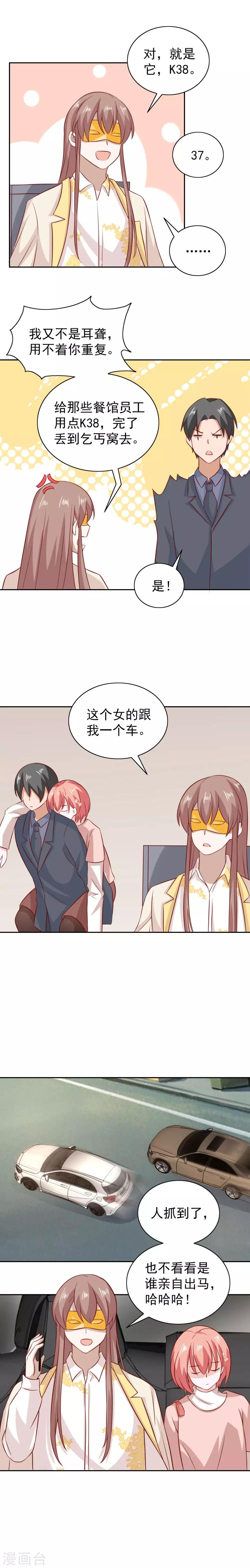 第95话-第100话