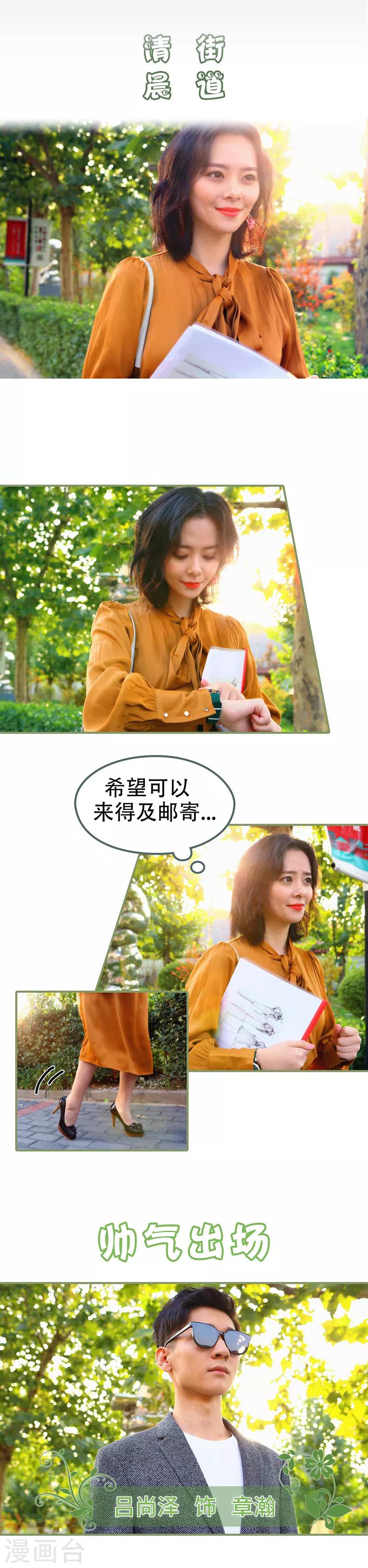 第2话 半身不遂-第2话