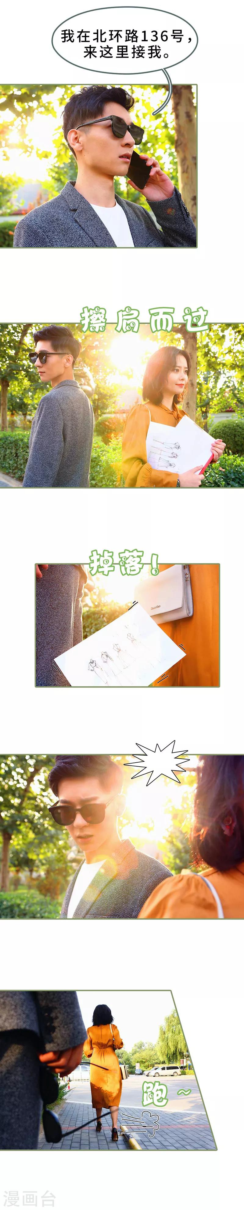 第2话 半身不遂-第2话