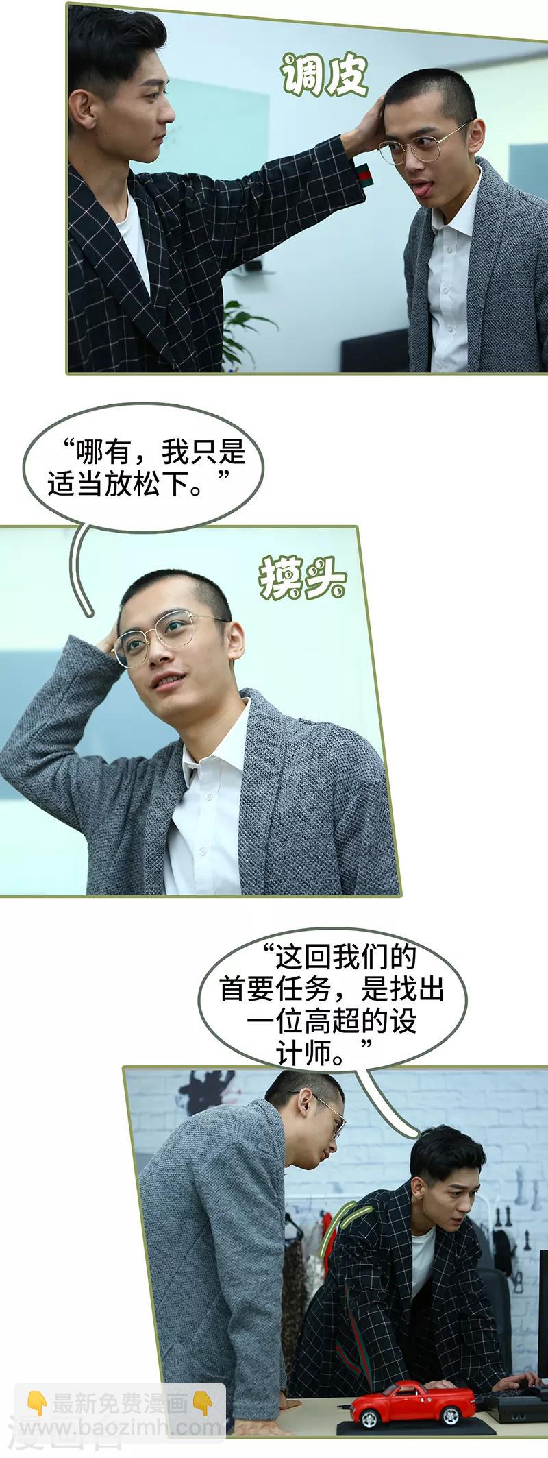 第26话 喜欢的人不会变-第26话