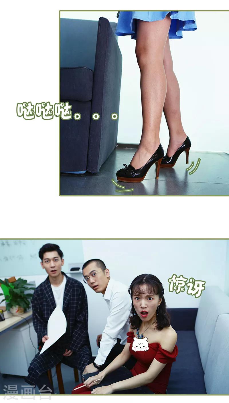 第28话 是个大美人儿-第28话