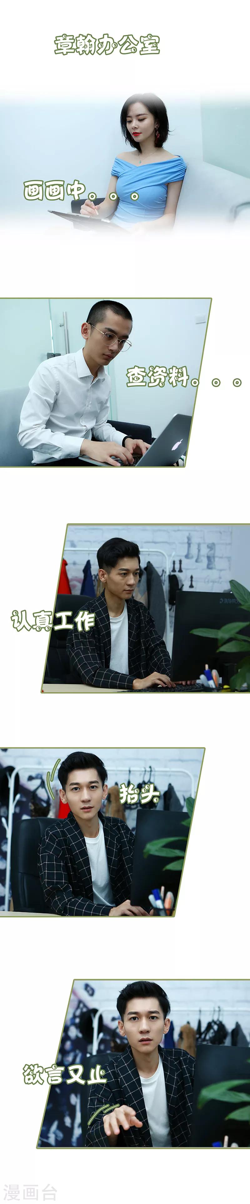 第34话 我愿意-第34话