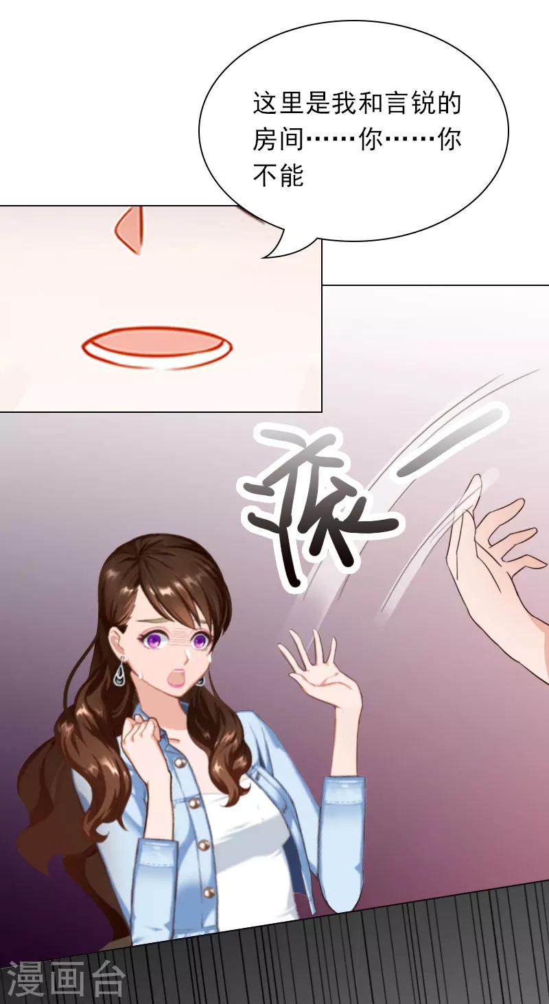 第2话 你不许死！-第2话