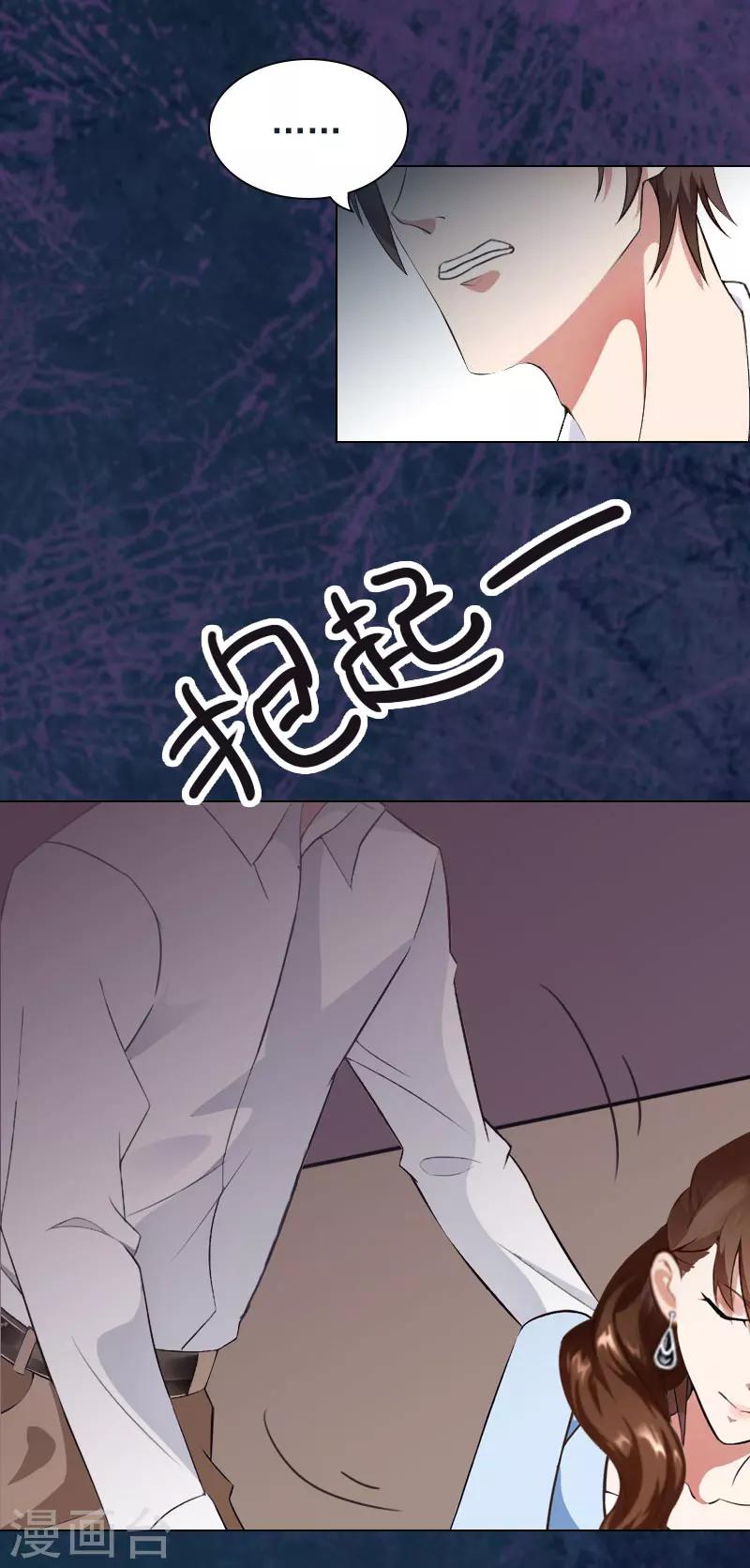 第2话 你不许死！-第2话