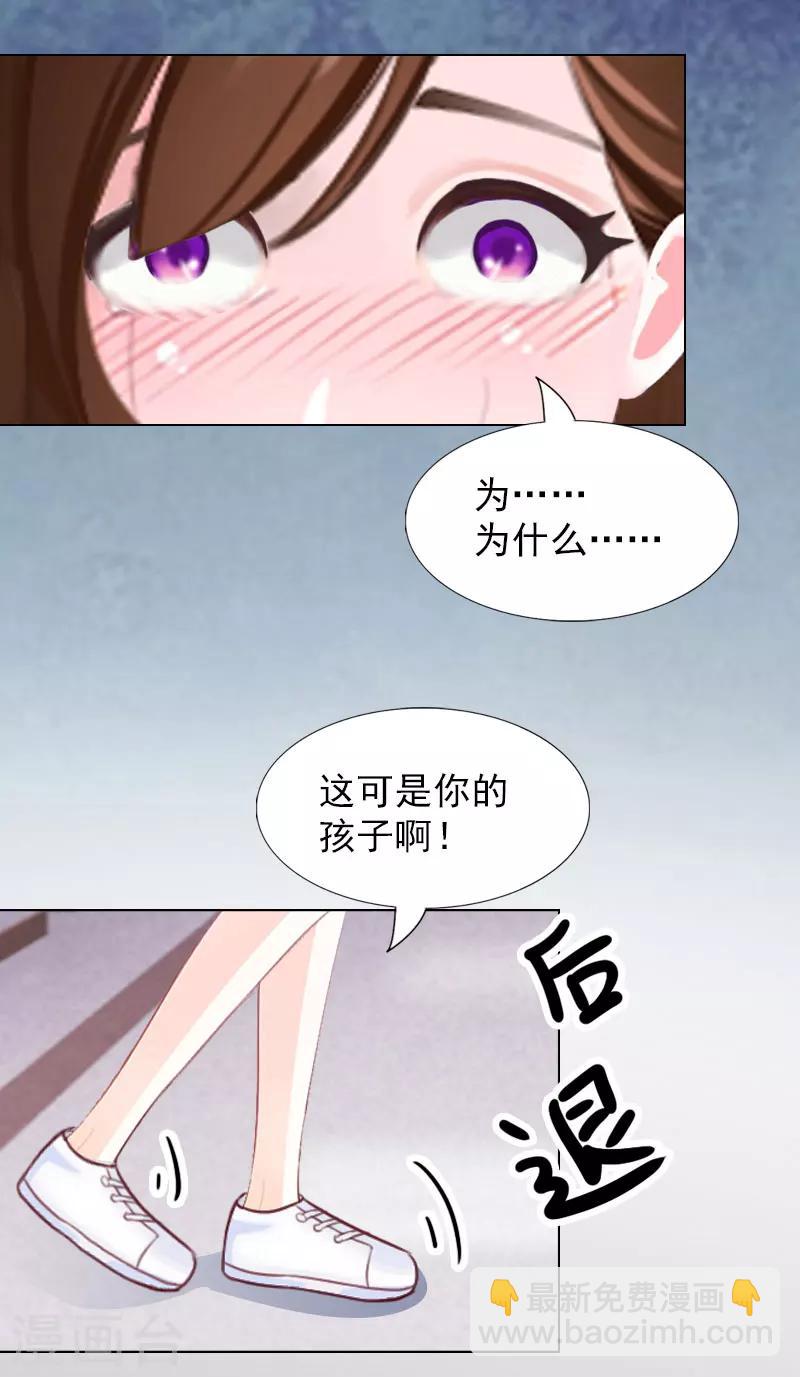 第2话 你不许死！-第2话