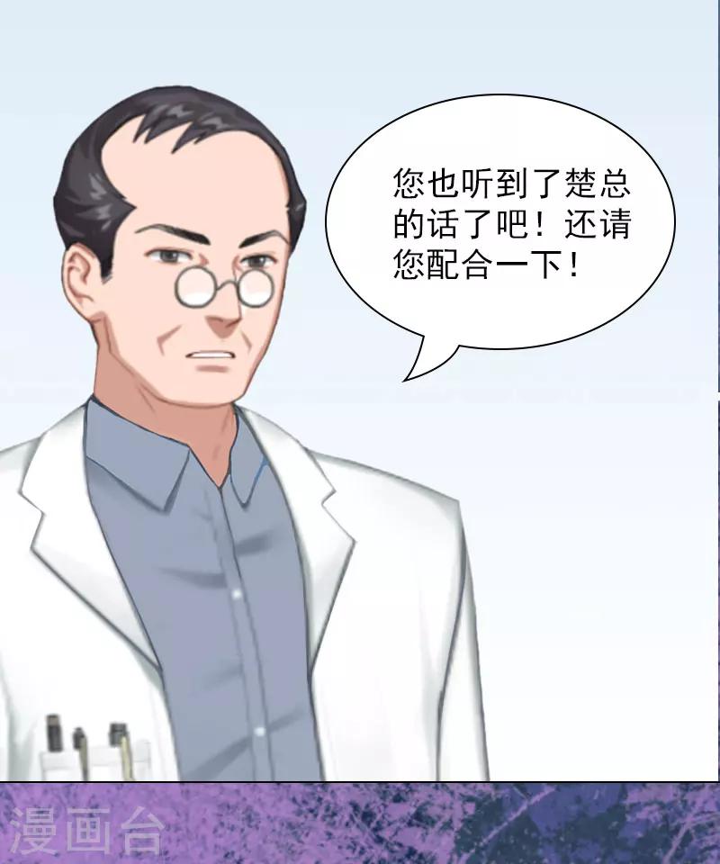 第2话 你不许死！-第2话