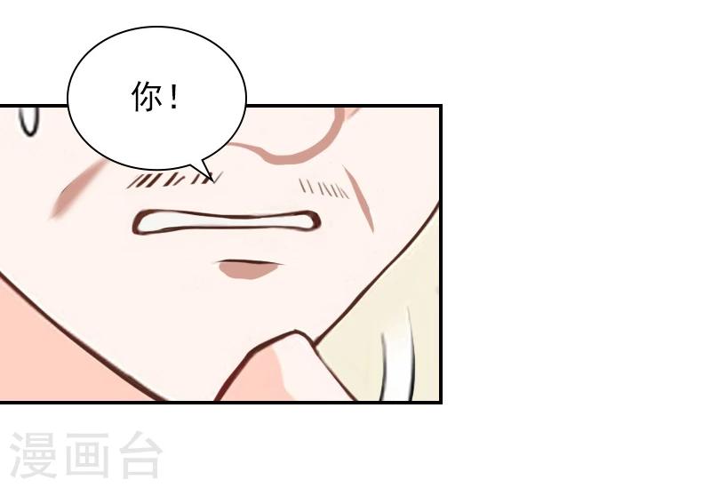 第14话 凉凉有危险！-第14话