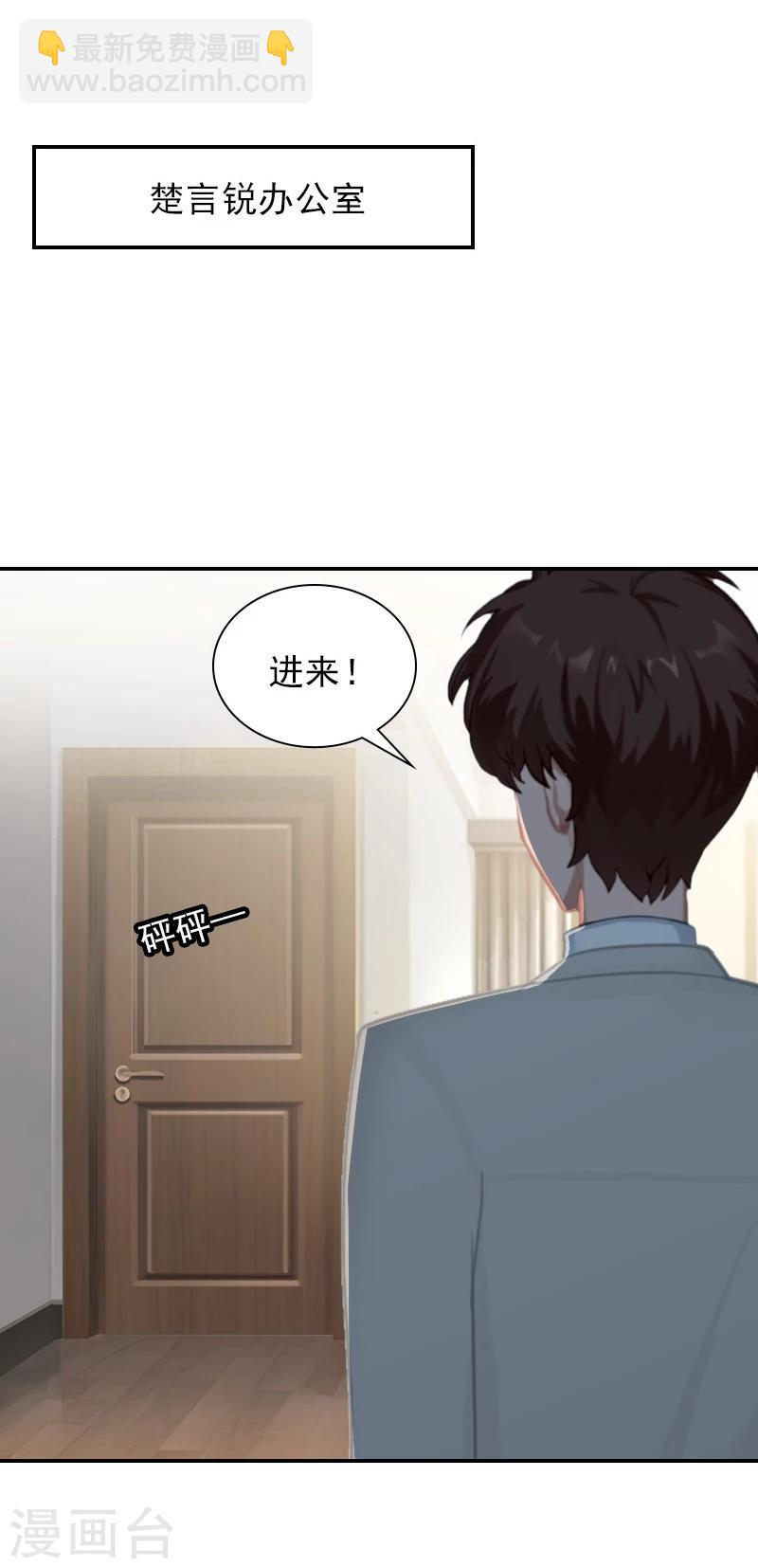 第14话 凉凉有危险！-第14话