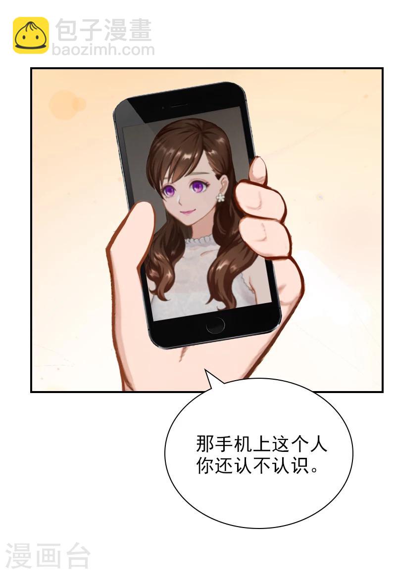 第14话 凉凉有危险！-第14话