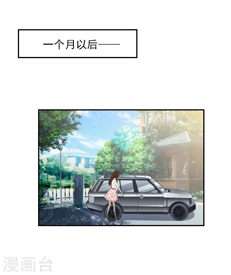 第14话 凉凉有危险！-第14话