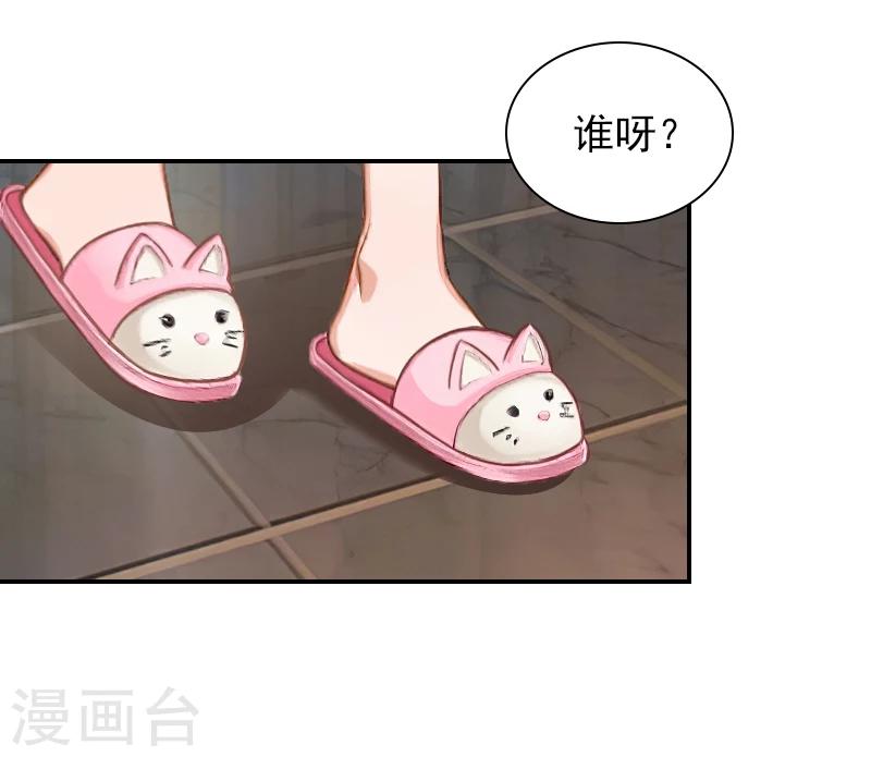 第18话 愿用一生偿还-第18话