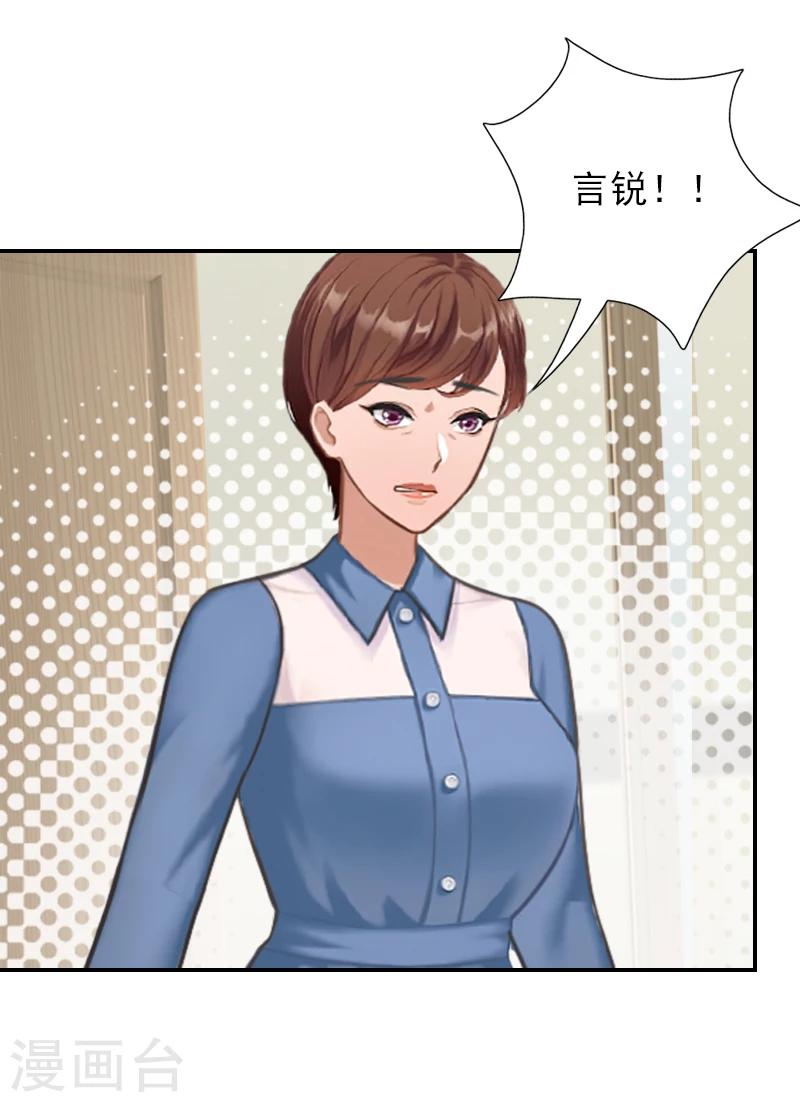 第20话 凉凉，我要走了-第20话