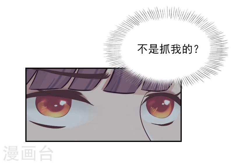 第22话 言锐，等我！-第22话