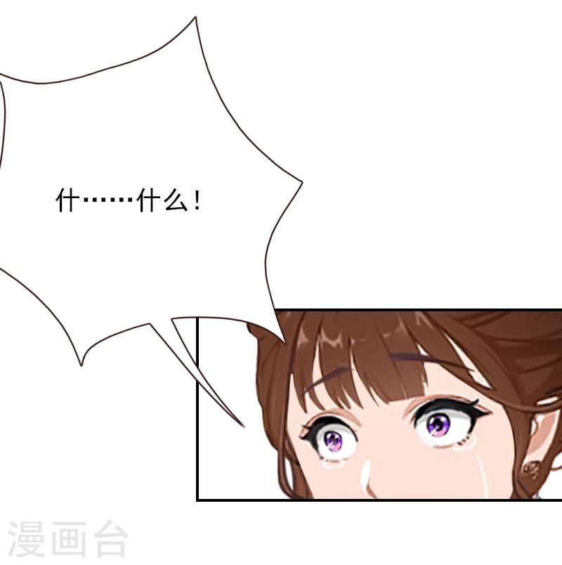 第22话 言锐，等我！-第22话
