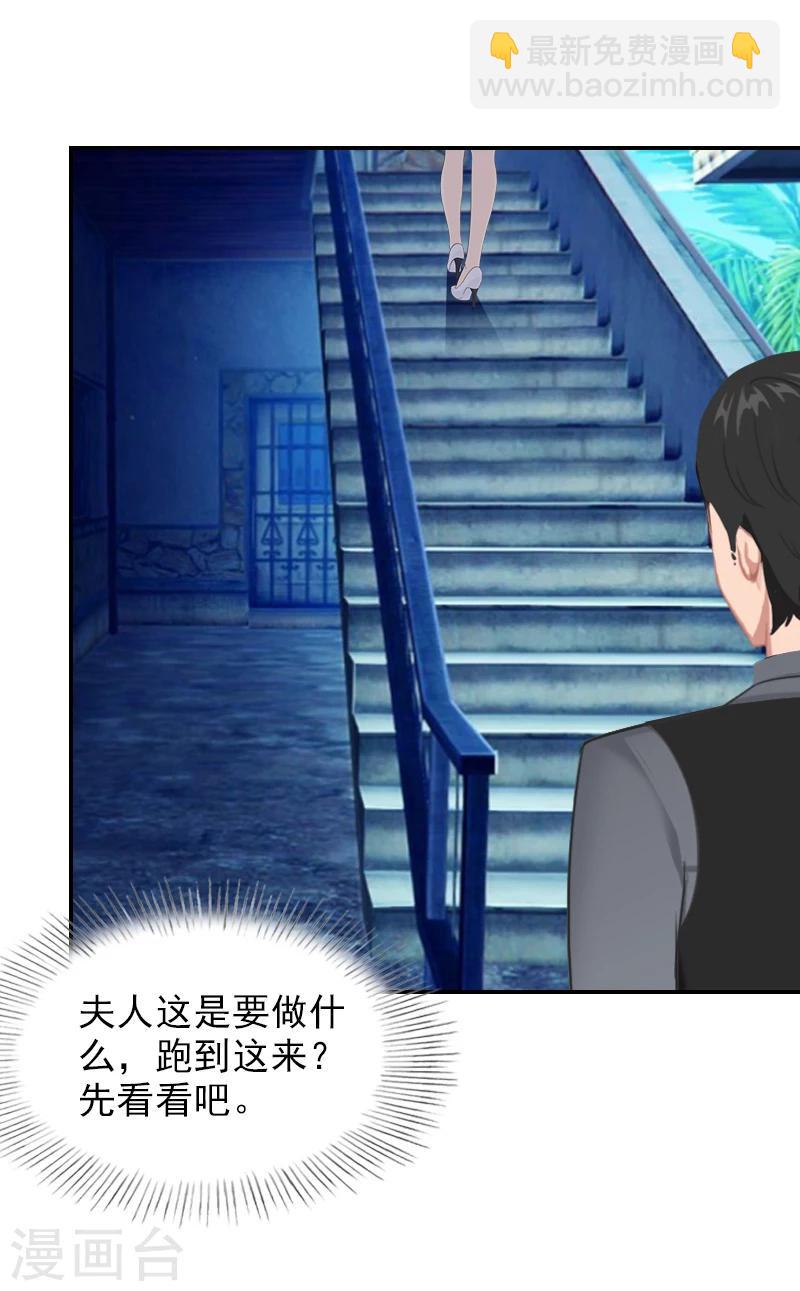 第22话 言锐，等我！-第22话
