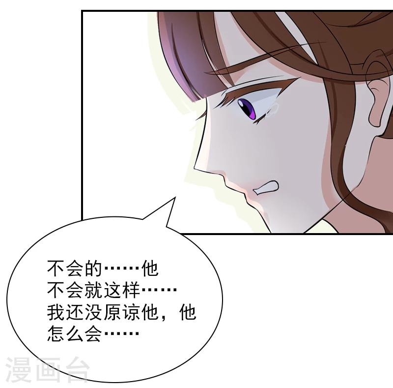 第22话 言锐，等我！-第22话