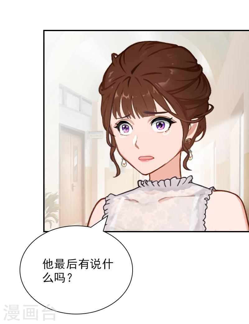 第22话 言锐，等我！-第22话