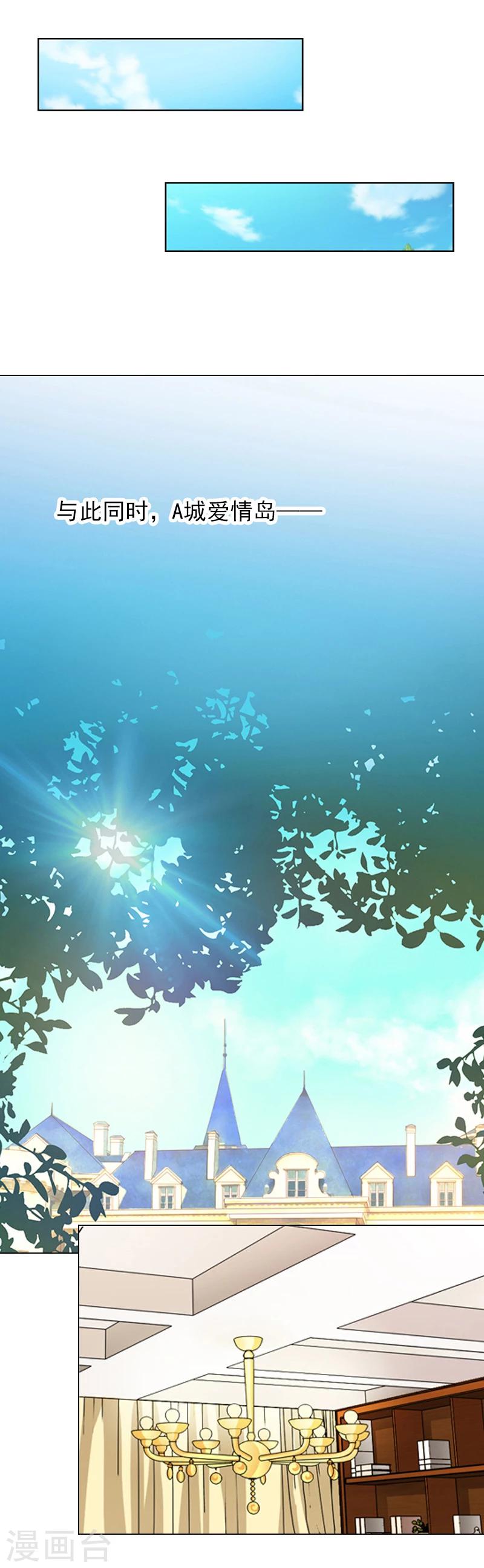 第4话 不如就这样......-第4话