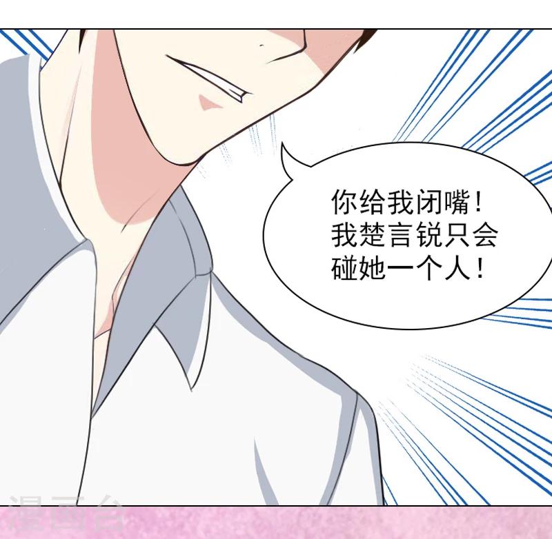 第4话 不如就这样......-第4话