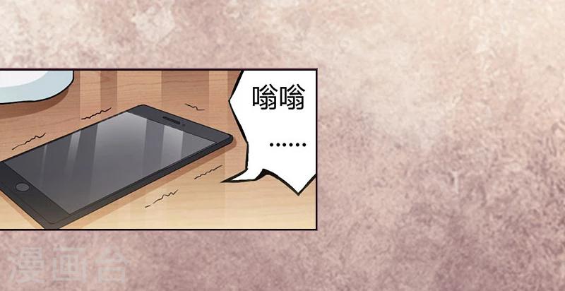 第4话 不如就这样......-第4话