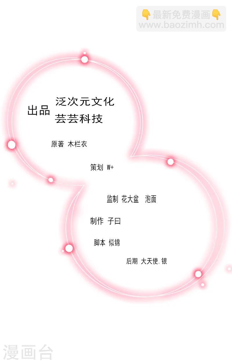 第4话 不如就这样......-第4话