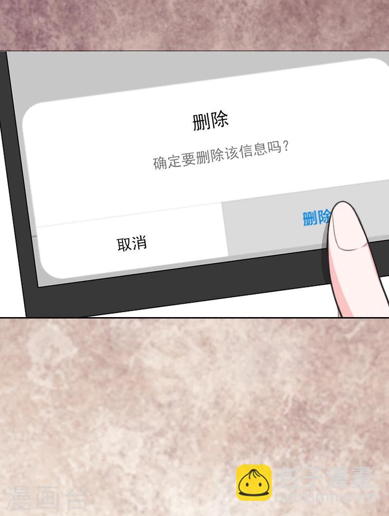 第4话 不如就这样......-第4话