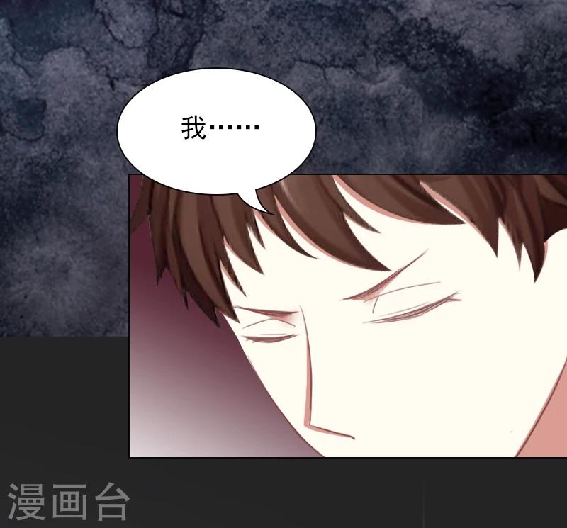 第4话 不如就这样......-第4话