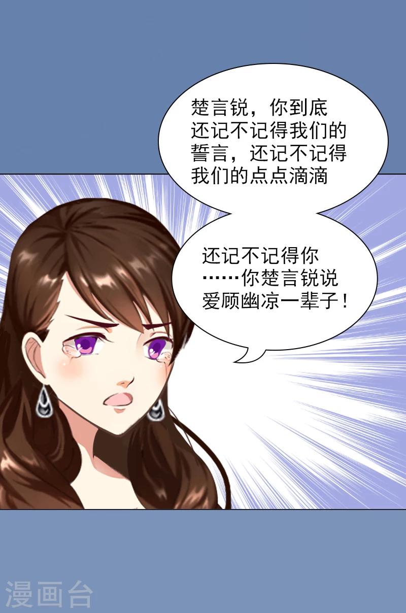 第4话 不如就这样......-第4话