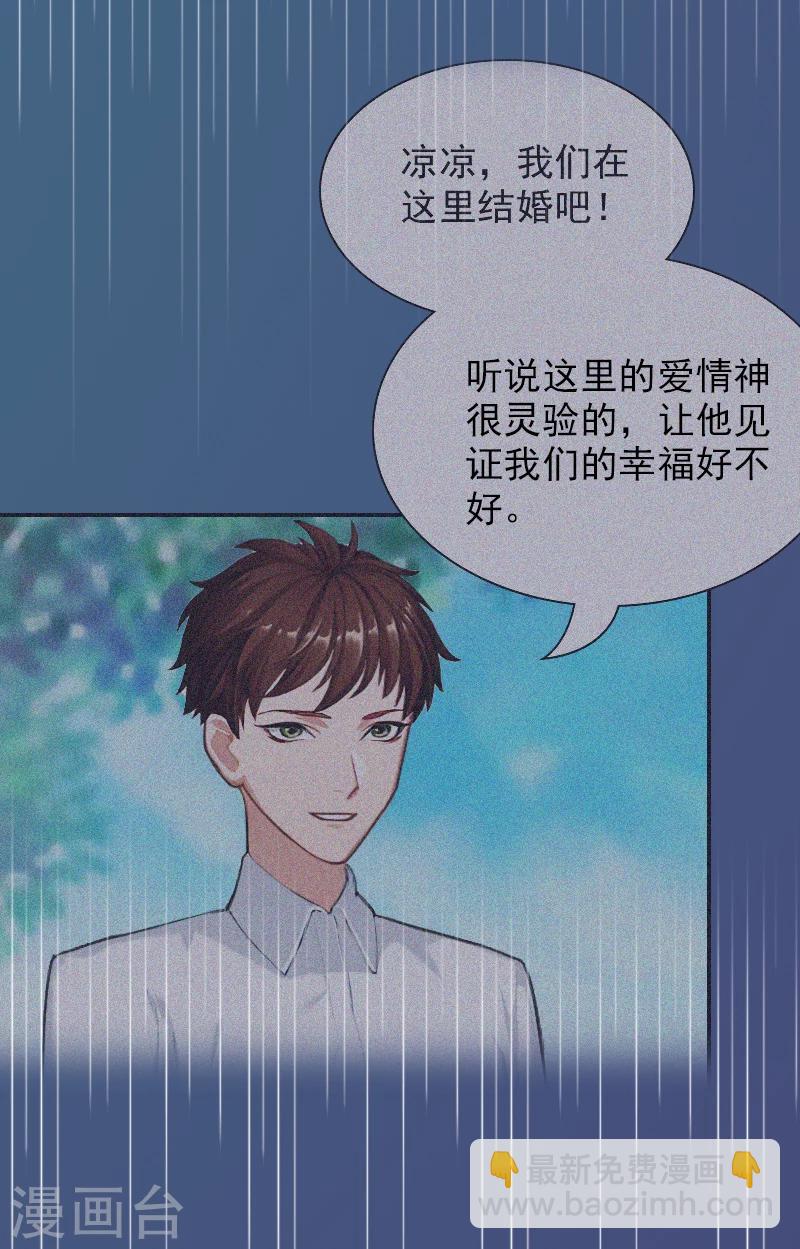 第4话 不如就这样......-第4话