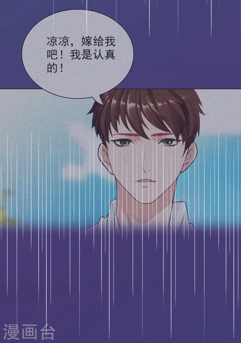 第4话 不如就这样......-第4话