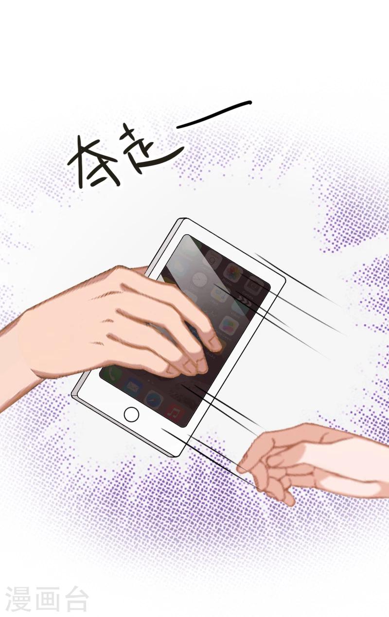第6话 凉凉，对不起-第6话