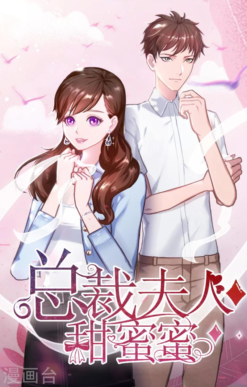 第8话 情人岛-第8话