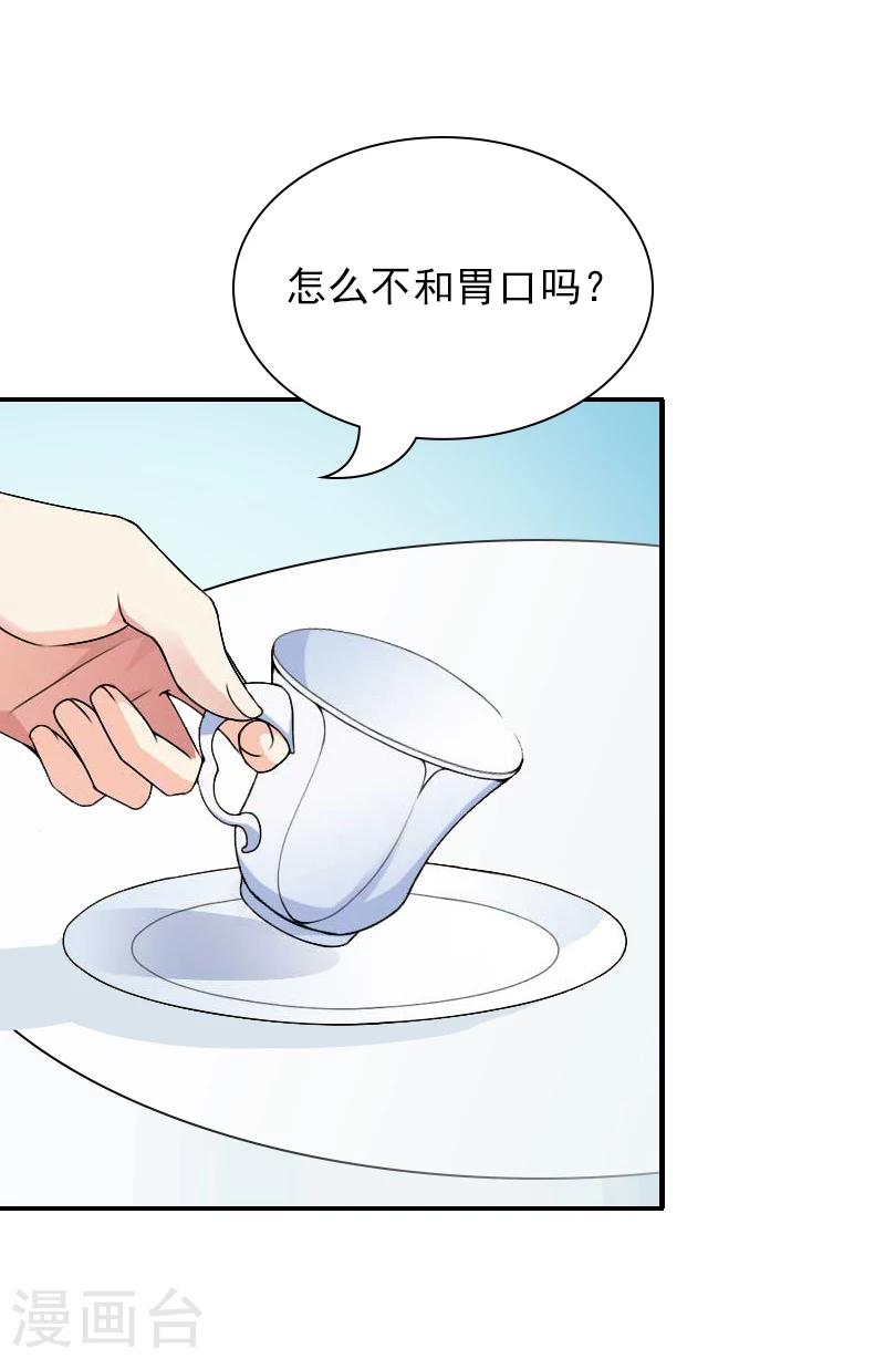 第8话 情人岛-第8话