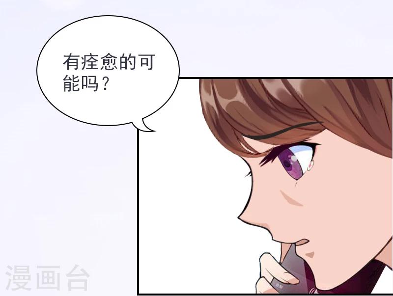 第8话 情人岛-第8话