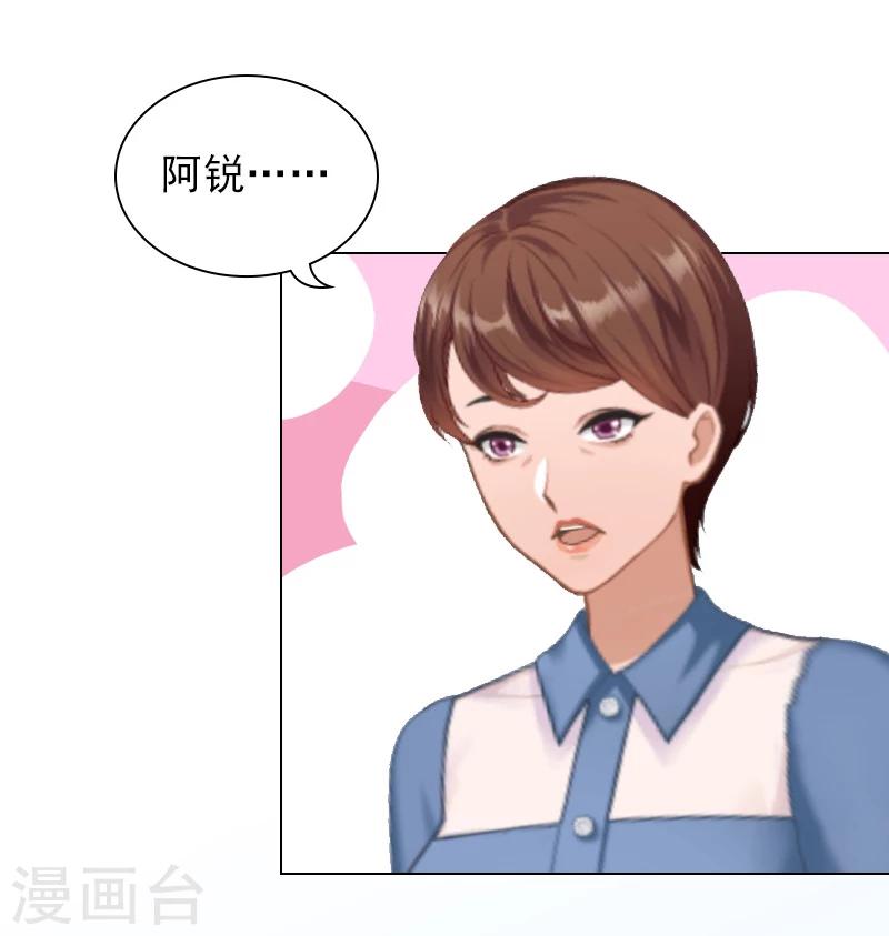 第8话 情人岛-第8话