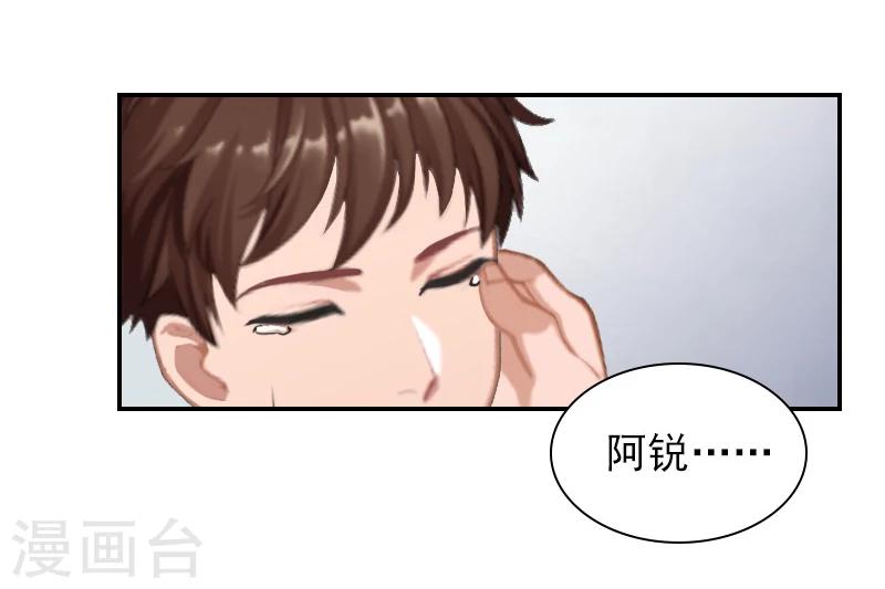 第8话 情人岛-第8话